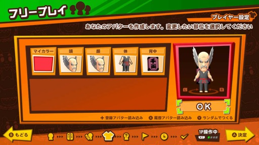 画像ギャラリー No.036のサムネイル画像 / 「ビリオンロード」,個性豊かなライバルキャラとゲームモードの情報が公開に。「ファミスタ」と「鉄拳」とのコラボイベントも