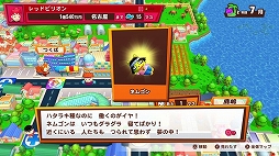 画像ギャラリー No.003のサムネイル画像 / すごろくゲーム「ビリオンロード」が本日発売。公式Twitterでは土居孝幸氏の描き下ろし似顔絵アイコンがもらえるキャンペーンも開催