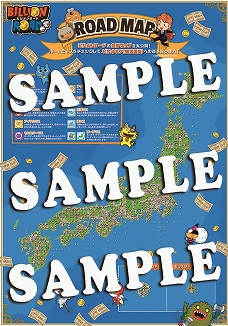 画像ギャラリー No.007のサムネイル画像 / すごろくゲーム「ビリオンロード」が本日発売。公式Twitterでは土居孝幸氏の描き下ろし似顔絵アイコンがもらえるキャンペーンも開催