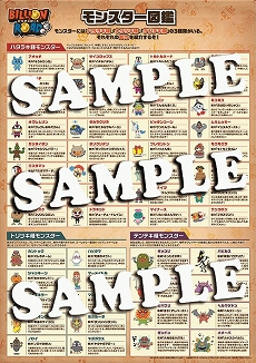 画像ギャラリー No.008のサムネイル画像 / すごろくゲーム「ビリオンロード」が本日発売。公式Twitterでは土居孝幸氏の描き下ろし似顔絵アイコンがもらえるキャンペーンも開催