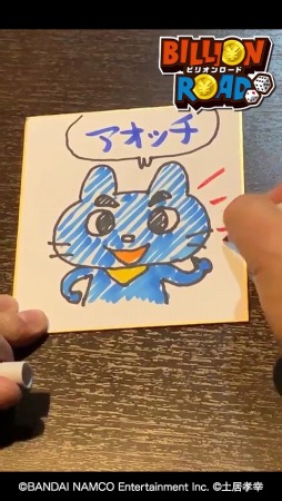 画像ギャラリー No.002のサムネイル画像 / 「ビリオンロード」,ゲームテンポを改善する無料アップデートVer.1.1.0が配信開始