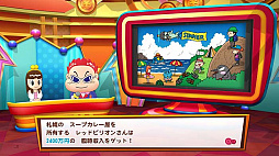 ビリオンロード