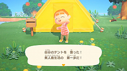 画像ギャラリー No.002のサムネイル画像 / ［E3 2019］「あつまれ どうぶつの森」は2020年3月20日に発売。今度の舞台は無人島で，複数のプレイヤーが集まれる