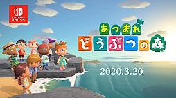 画像ギャラリー No.008のサムネイル画像 / ［E3 2019］「あつまれ どうぶつの森」は2020年3月20日に発売。今度の舞台は無人島で，複数のプレイヤーが集まれる