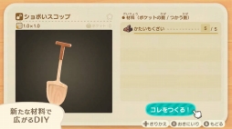 画像ギャラリー No.007のサムネイル画像 / 2020年3月20日発売「あつまれ どうぶつの森」,“はじめての無人島生活”を紹介する最新ムービーが公開に