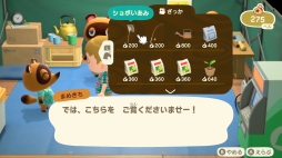 画像ギャラリー No.023のサムネイル画像 / 2020年3月20日発売「あつまれ どうぶつの森」,“はじめての無人島生活”を紹介する最新ムービーが公開に