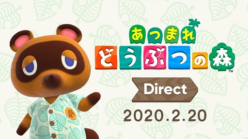 画像ギャラリー No.001のサムネイル画像 / 「あつまれ どうぶつの森 Direct 2020.2.20」情報まとめ。住人との交流がより自由になり，島の開発というクリエイト要素が楽しめる作品に