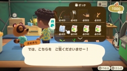 画像ギャラリー No.006のサムネイル画像 / 「あつまれ どうぶつの森 Direct 2020.2.20」情報まとめ。住人との交流がより自由になり，島の開発というクリエイト要素が楽しめる作品に