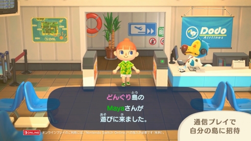 画像ギャラリー No.010のサムネイル画像 / 「あつまれ どうぶつの森 Direct 2020.2.20」情報まとめ。住人との交流がより自由になり，島の開発というクリエイト要素が楽しめる作品に