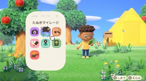 画像ギャラリー No.014のサムネイル画像 / 「あつまれ どうぶつの森 Direct 2020.2.20」情報まとめ。住人との交流がより自由になり，島の開発というクリエイト要素が楽しめる作品に
