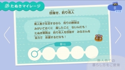 画像ギャラリー No.016のサムネイル画像 / 「あつまれ どうぶつの森 Direct 2020.2.20」情報まとめ。住人との交流がより自由になり，島の開発というクリエイト要素が楽しめる作品に