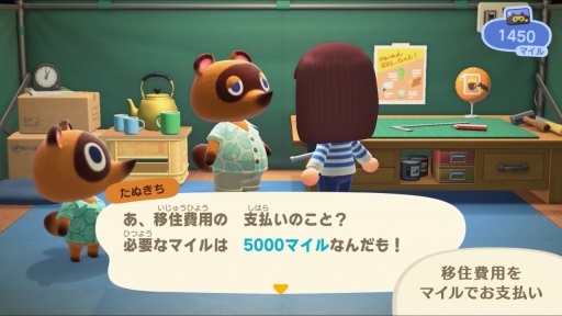 画像ギャラリー No.017のサムネイル画像 / 「あつまれ どうぶつの森 Direct 2020.2.20」情報まとめ。住人との交流がより自由になり，島の開発というクリエイト要素が楽しめる作品に