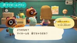 画像ギャラリー No.018のサムネイル画像 / 「あつまれ どうぶつの森 Direct 2020.2.20」情報まとめ。住人との交流がより自由になり，島の開発というクリエイト要素が楽しめる作品に