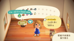 画像ギャラリー No.019のサムネイル画像 / 「あつまれ どうぶつの森 Direct 2020.2.20」情報まとめ。住人との交流がより自由になり，島の開発というクリエイト要素が楽しめる作品に