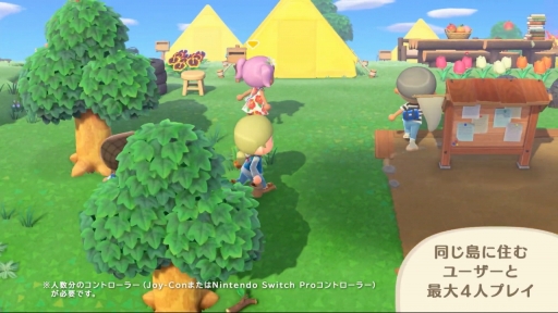 画像ギャラリー No.023のサムネイル画像 / 「あつまれ どうぶつの森 Direct 2020.2.20」情報まとめ。住人との交流がより自由になり，島の開発というクリエイト要素が楽しめる作品に