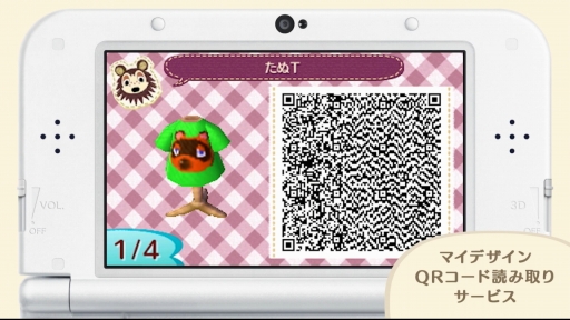 画像ギャラリー No.025のサムネイル画像 / 「あつまれ どうぶつの森 Direct 2020.2.20」情報まとめ。住人との交流がより自由になり，島の開発というクリエイト要素が楽しめる作品に