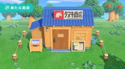 画像ギャラリー No.027のサムネイル画像 / 「あつまれ どうぶつの森 Direct 2020.2.20」情報まとめ。住人との交流がより自由になり，島の開発というクリエイト要素が楽しめる作品に