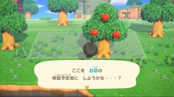 画像ギャラリー No.030のサムネイル画像 / 「あつまれ どうぶつの森 Direct 2020.2.20」情報まとめ。住人との交流がより自由になり，島の開発というクリエイト要素が楽しめる作品に