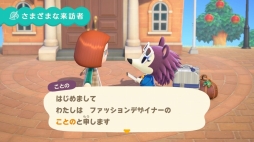 画像ギャラリー No.032のサムネイル画像 / 「あつまれ どうぶつの森 Direct 2020.2.20」情報まとめ。住人との交流がより自由になり，島の開発というクリエイト要素が楽しめる作品に