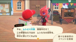 画像ギャラリー No.035のサムネイル画像 / 「あつまれ どうぶつの森 Direct 2020.2.20」情報まとめ。住人との交流がより自由になり，島の開発というクリエイト要素が楽しめる作品に