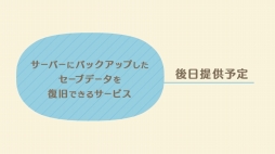 画像ギャラリー No.048のサムネイル画像 / 「あつまれ どうぶつの森 Direct 2020.2.20」情報まとめ。住人との交流がより自由になり，島の開発というクリエイト要素が楽しめる作品に