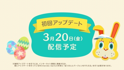 画像ギャラリー No.050のサムネイル画像 / 「あつまれ どうぶつの森 Direct 2020.2.20」情報まとめ。住人との交流がより自由になり，島の開発というクリエイト要素が楽しめる作品に