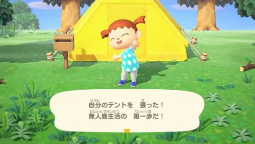 画像ギャラリー No.054のサムネイル画像 / 「あつまれ どうぶつの森 Direct 2020.2.20」情報まとめ。住人との交流がより自由になり，島の開発というクリエイト要素が楽しめる作品に