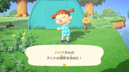 画像ギャラリー No.058のサムネイル画像 / 「あつまれ どうぶつの森 Direct 2020.2.20」情報まとめ。住人との交流がより自由になり，島の開発というクリエイト要素が楽しめる作品に