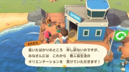 画像ギャラリー No.006のサムネイル画像 / いよいよ明日発売「あつまれ どうぶつの森」を先行プレイ。自由度の高い島生活を1週間だけ体験してみた
