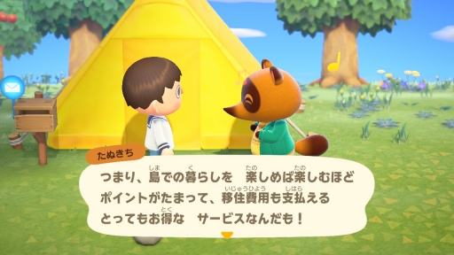 画像ギャラリー No.015のサムネイル画像 / いよいよ明日発売「あつまれ どうぶつの森」を先行プレイ。自由度の高い島生活を1週間だけ体験してみた