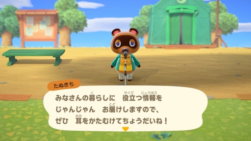 画像ギャラリー No.016のサムネイル画像 / いよいよ明日発売「あつまれ どうぶつの森」を先行プレイ。自由度の高い島生活を1週間だけ体験してみた