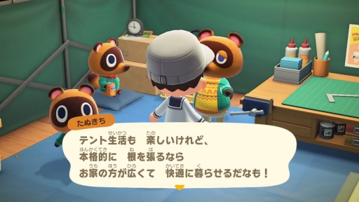 画像ギャラリー No.031のサムネイル画像 / いよいよ明日発売「あつまれ どうぶつの森」を先行プレイ。自由度の高い島生活を1週間だけ体験してみた