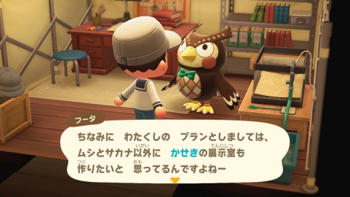画像ギャラリー No.034のサムネイル画像 / いよいよ明日発売「あつまれ どうぶつの森」を先行プレイ。自由度の高い島生活を1週間だけ体験してみた