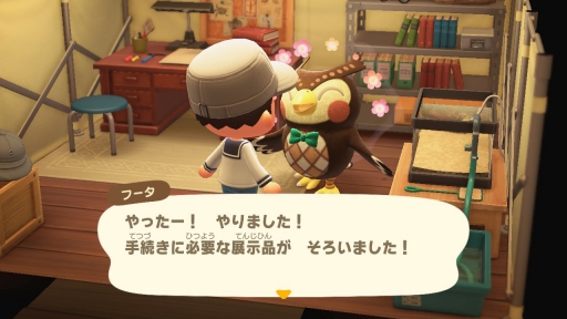 画像ギャラリー No.047のサムネイル画像 / いよいよ明日発売「あつまれ どうぶつの森」を先行プレイ。自由度の高い島生活を1週間だけ体験してみた