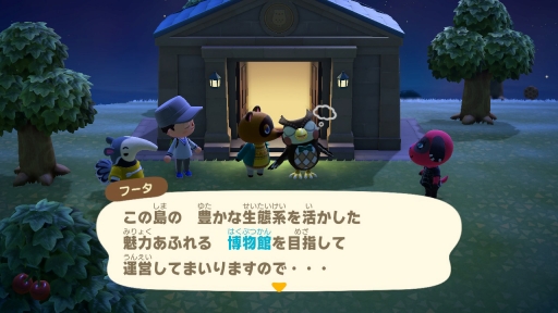 画像ギャラリー No.058のサムネイル画像 / いよいよ明日発売「あつまれ どうぶつの森」を先行プレイ。自由度の高い島生活を1週間だけ体験してみた