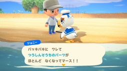 画像ギャラリー No.059のサムネイル画像 / いよいよ明日発売「あつまれ どうぶつの森」を先行プレイ。自由度の高い島生活を1週間だけ体験してみた