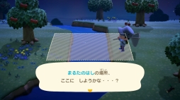画像ギャラリー No.066のサムネイル画像 / いよいよ明日発売「あつまれ どうぶつの森」を先行プレイ。自由度の高い島生活を1週間だけ体験してみた