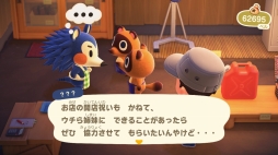 画像ギャラリー No.068のサムネイル画像 / いよいよ明日発売「あつまれ どうぶつの森」を先行プレイ。自由度の高い島生活を1週間だけ体験してみた