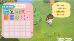 画像ギャラリー No.091のサムネイル画像 / いよいよ明日発売「あつまれ どうぶつの森」を先行プレイ。自由度の高い島生活を1週間だけ体験してみた
