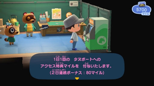 画像ギャラリー No.093のサムネイル画像 / いよいよ明日発売「あつまれ どうぶつの森」を先行プレイ。自由度の高い島生活を1週間だけ体験してみた