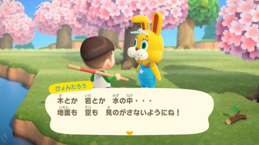 画像ギャラリー No.002のサムネイル画像 / 「あつまれ どうぶつの森」初の季節イベント「イースター」が本日スタート。あちこちに隠されたイースターエッグと特別なDIYレシピを集めよう