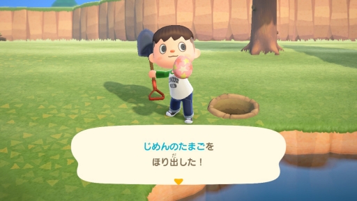 画像ギャラリー No.005のサムネイル画像 / 「あつまれ どうぶつの森」初の季節イベント「イースター」が本日スタート。あちこちに隠されたイースターエッグと特別なDIYレシピを集めよう