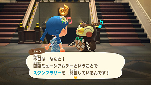 画像ギャラリー No.012のサムネイル画像 / Switch「あつまれ どうぶつの森」，島の新たな訪問者や季節イベントを追加する無料アップデートが4月23日10時より配信へ