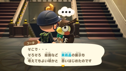 画像ギャラリー No.001のサムネイル画像 / 「あつまれ どうぶつの森」最新アップデートで，つねきちが島にやってくる。いなりマーケットやレイジの園芸店，開催予定の季節イベントを紹介