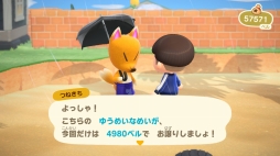 画像ギャラリー No.004のサムネイル画像 / 「あつまれ どうぶつの森」最新アップデートで，つねきちが島にやってくる。いなりマーケットやレイジの園芸店，開催予定の季節イベントを紹介