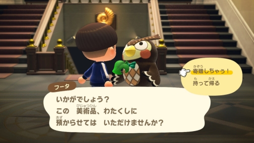 画像ギャラリー No.006のサムネイル画像 / 「あつまれ どうぶつの森」最新アップデートで，つねきちが島にやってくる。いなりマーケットやレイジの園芸店，開催予定の季節イベントを紹介