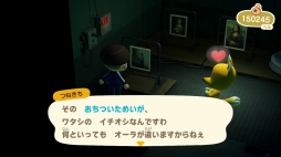 画像ギャラリー No.014のサムネイル画像 / 「あつまれ どうぶつの森」最新アップデートで，つねきちが島にやってくる。いなりマーケットやレイジの園芸店，開催予定の季節イベントを紹介
