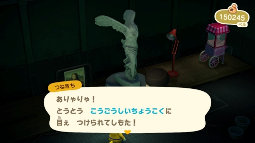 画像ギャラリー No.016のサムネイル画像 / 「あつまれ どうぶつの森」最新アップデートで,つねきちが島にやってくる。いなりマーケットやレイジの園芸店,開催予定の季節イベントを紹介