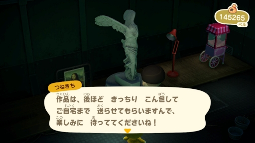 画像ギャラリー No.017のサムネイル画像 / 「あつまれ どうぶつの森」最新アップデートで，つねきちが島にやってくる。いなりマーケットやレイジの園芸店，開催予定の季節イベントを紹介