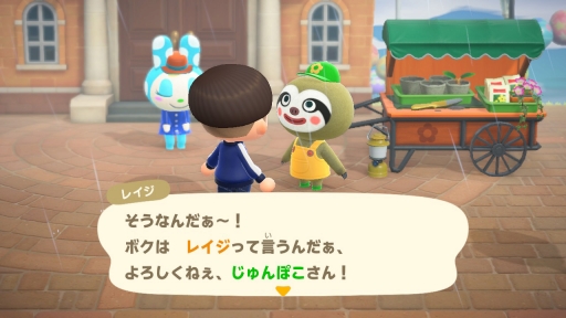 画像ギャラリー No.027のサムネイル画像 / 「あつまれ どうぶつの森」最新アップデートで，つねきちが島にやってくる。いなりマーケットやレイジの園芸店，開催予定の季節イベントを紹介